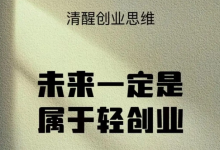 丰树盈：光有技术，还不行-丰树盈软件团队官方网站