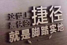 丰树盈：来泼冷水了!保底日赚上千?请有多远走多远-丰树盈软件团队官方网站