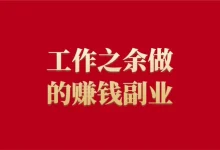 二手书搬运项目升级版拆解-丰树盈软件团队官方网站