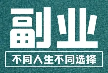 丰树盈：普通人如何才能靠信息差赚到钱?-丰树盈软件团队官方网站