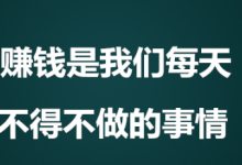 丰树盈：赚钱，非必要不打工-丰树盈软件团队官方网站