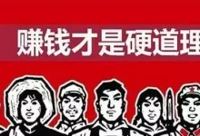 丰树盈：普通人如何做ip赚钱?-丰树盈软件团队官方网站