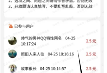 丰树盈：问卷调查，3-10元/单，适合网络新手的老牌项目-丰树盈软件团队官方网站