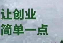 下班后，做什么副业挣钱？3个轻松月入万元的副业！闷声发财！-丰树盈软件团队官方网站