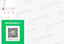 2025年2月份部分用户任务收益反馈-丰树盈软件团队官方网站