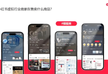「普通人逆袭实录」我靠这个小生意，悄悄攒下 200 万！-丰树盈软件团队官方网站