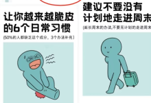 普通人搞钱新思路：AI 批量做养生图文，每天坐收 3000 + 收益！-丰树盈软件团队官方网站