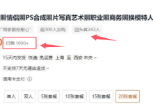 发财项目来了，AI赚钱，0成本就能操作-丰树盈软件团队官方网站