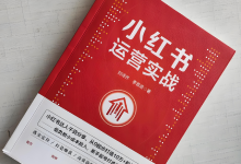 赚钱的秘诀：少想多干-丰树盈软件团队官方网站