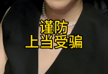 【官方提醒】请认准:丰树盈软件唯一购买地址，谨防受骗!-丰树盈软件团队官方网站