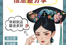 别小看抖音“灵魂画手”有人靠他月入6000+-丰树盈软件团队官方网站
